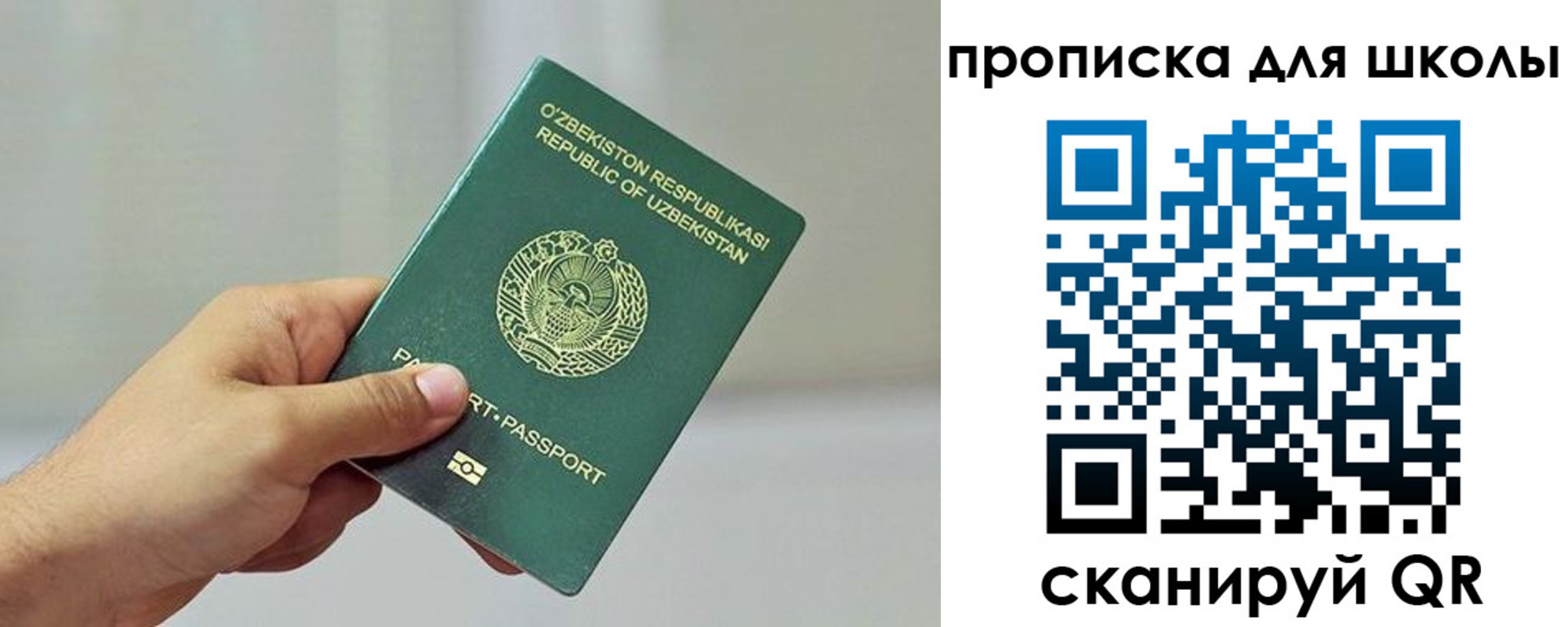 временная регистрация гарантия в Апшеронске