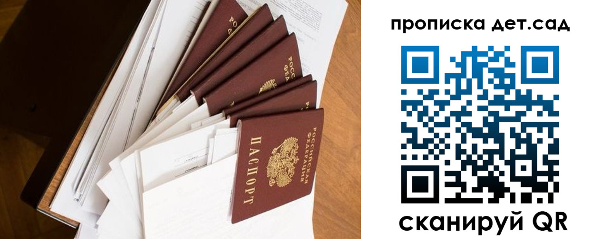 прописка иностранных граждан в Апшеронске