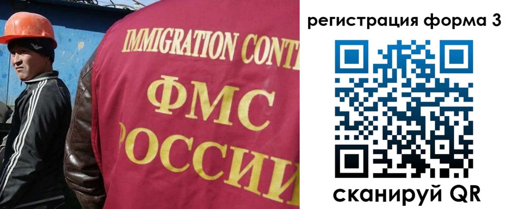 временная регистрация законно в Апшеронске