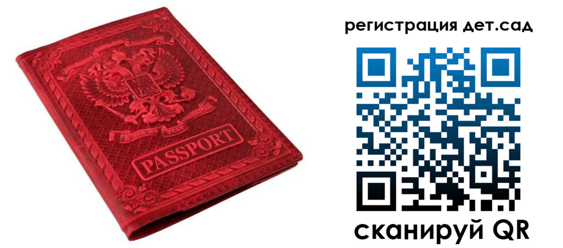 временная регистрация в Апшеронске