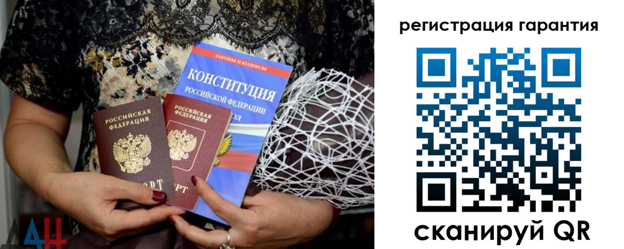 временная регистрация 2025 в Апшеронске