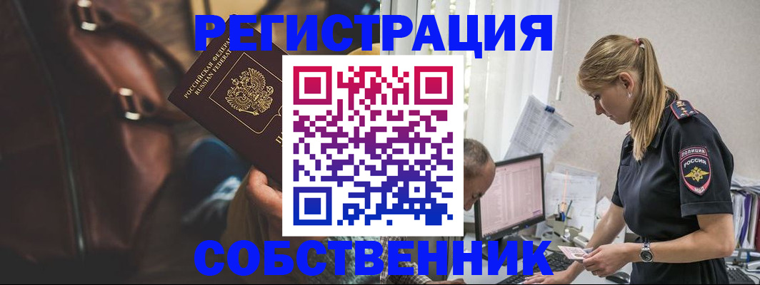 форма 3 в Апшеронске