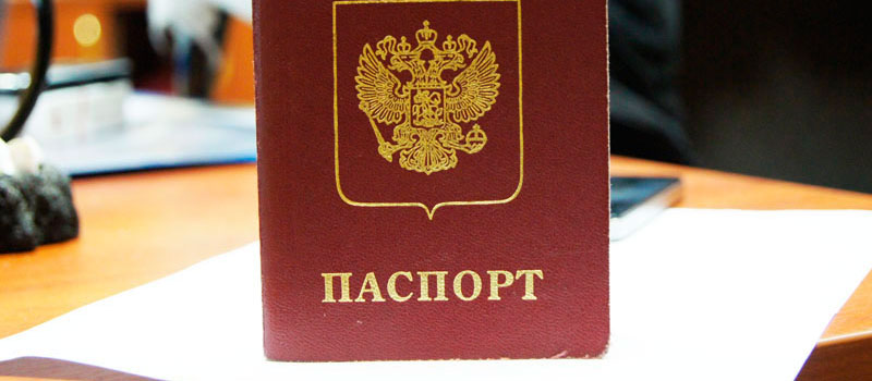 регистрация в Апшеронске